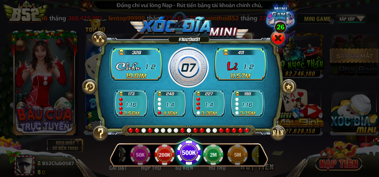 Trò chơi Mini game - Nơi tập trung các sản phẩm đổi thưởng chất lượng cao.